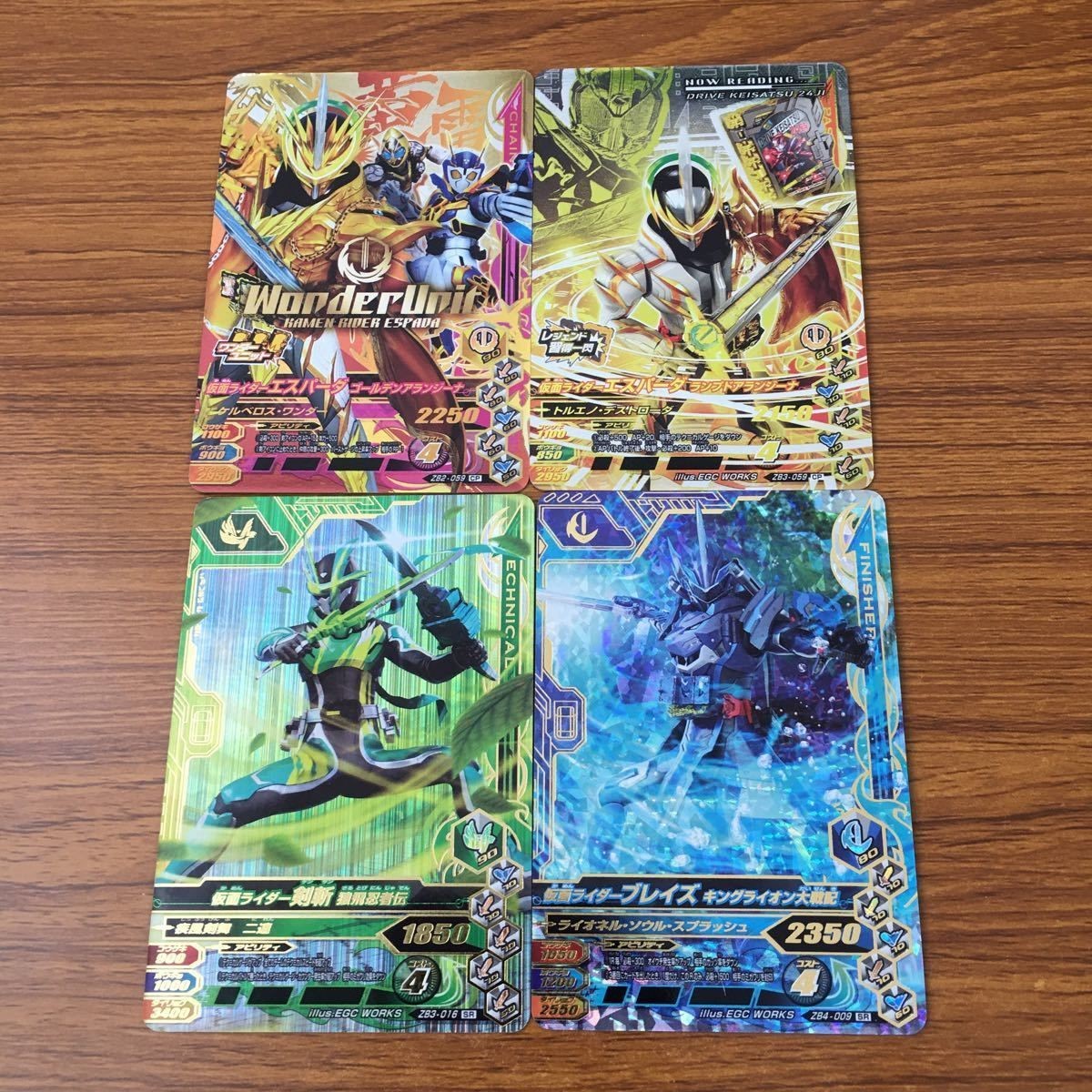 カード トレカ まとめ ガンバライジング SR 剣斬 ブレイズ エスパーダ 11