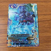 カード トレカ まとめ ガンバライジング SR 剣斬 ブレイズ エスパーダ 11 サムネイル 5