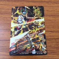 カード トレカ まとめ ガンバライジング SR 剣斬 ブレイズ エスパーダ 11 サムネイル 10