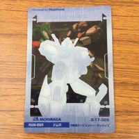 カード クリア トレカ まとめ ガンダム ジム ジャムル フィン ザク 1 サムネイル 10