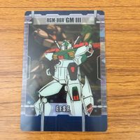 カード クリア トレカ まとめ ガンダム ジム ジャムル フィン ザク 1 サムネイル 9