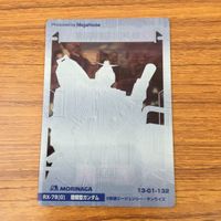 カード クリア トレカ まとめ ガンダム ジム ジャムル フィン ザク 1 サムネイル 8