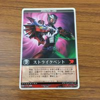 カード トレカ まとめ レンジャーズストライク 仮面ライダー ストライクベント コントラクト ガードベント ドラグランザー 34 サムネイル 3