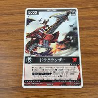 カード トレカ まとめ レンジャーズストライク 仮面ライダー ストライクベント コントラクト ガードベント ドラグランザー 34 サムネイル 9