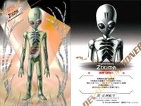 カード まとめ 女神転生 デビチル 73 Zouma ゾウマ
74 Checklist 1 チェックリスト1
75 Checklist 2 チェックリスト2 真・女神転生エンサイクロペディア ホビージャパン アトラス ATLUS サムネイル 2
