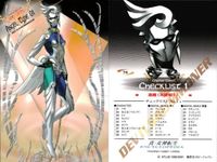 カード まとめ 女神転生 デビチル 73 Zouma ゾウマ
74 Checklist 1 チェックリスト1
75 Checklist 2 チェックリスト2 真・女神転生エンサイクロペディア ホビージャパン アトラス ATLUS サムネイル 3