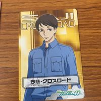 ガンダム カード まとめ 沙慈 クロスロード ルイス ハレヴィ ソーマ ピーリス セルゲイ スミルノフ 17 サムネイル 3