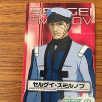 ガンダム カード まとめ 沙慈 クロスロード ルイス ハレヴィ ソーマ ピーリス セルゲイ スミルノフ 17 サムネイル 7