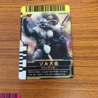 Kamen Rider Ganbaraide Card Lot Bundle サムネイル 3