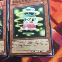 ブースト・ウォリアー 異次元の精霊 スーパーレア まとめ 遊戯王 STOR-JP004 DP10-JP012 2枚 サムネイル 5