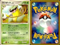 ポケモン カード まとめ 新裏面 9枚 ポポッコ Lv.20 ウツボット Lv.40 ウツドン Lv.23 マダツボミ Lv.5 マスキッパQ Lv.43 ユキノオー LV.40 ミツハニー Lv.12 ミツハニー Lv.6 左招 サムネイル 3
