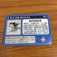 幽遊白書 カード トレカ バンダイ まとめ 飛影 31 サムネイル 6