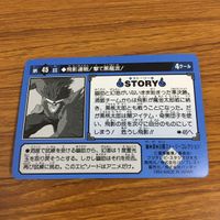 幽遊白書 カード トレカ バンダイ まとめ 飛影 31 サムネイル 4