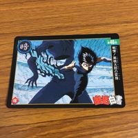 幽遊白書 カード トレカ バンダイ まとめ 飛影 31 サムネイル 5