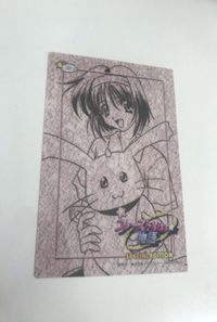First Kiss Monogatari Broccoli Rare Kira Card サムネイル 2