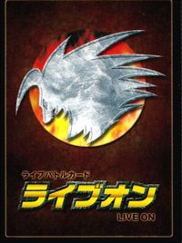 カード ライブオン LIVE ON 独裁シャーク 070/110 VR キラ レア サムネイル 2