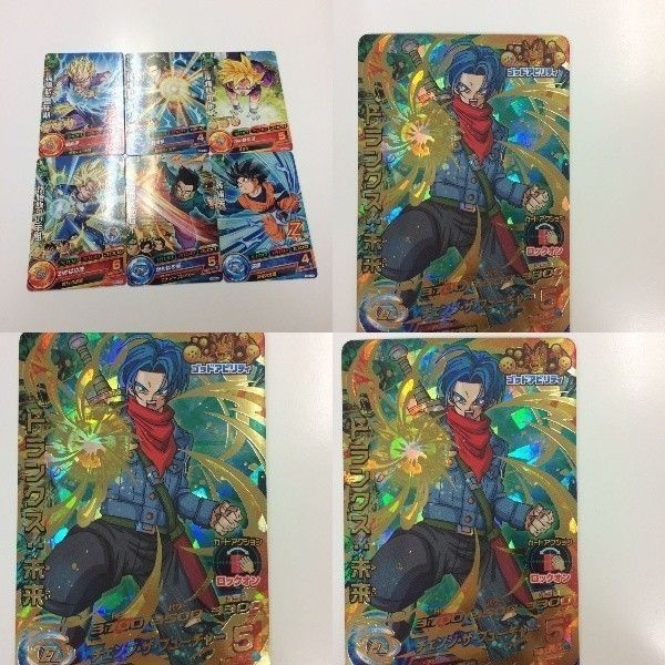 ドラゴンボール ヒーローズ カード まとめ 非売品 孫 レア 悟飯 トランクス 悟天 未来 少年期 22 18 26 GT