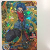 ドラゴンボール ヒーローズ カード まとめ 非売品 孫 レア 悟飯 トランクス 悟天 未来 少年期 22 18 26 GT サムネイル 5