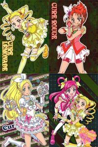 カード 【状態B】 プリキュア ５ GOGO Pretty Cure キラ まとめ SP ENSKY サムネイル 1