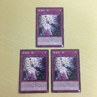 遊戯王 ノーマル カード トレーディングカード 魔鍵錠ー解ー まとめ サムネイル 1