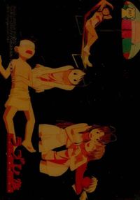 カード ラブひな ブロッコリー R07