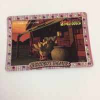 チョコボの不思議なダンジョン コレクション カード まとめ 116 118 120 121 122 124 異変！ 不思議なダンジョンの村 10 サムネイル 9
