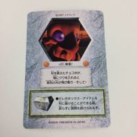 チョコボの不思議なダンジョン コレクション カード まとめ 116 118 120 121 122 124 異変！ 不思議なダンジョンの村 10 サムネイル 8