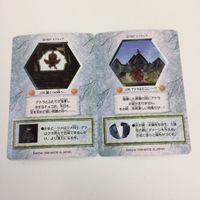 チョコボの不思議なダンジョン コレクション カード まとめ 116 118 120 121 122 124 異変！ 不思議なダンジョンの村 10 サムネイル 4