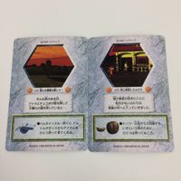 チョコボの不思議なダンジョン コレクション カード まとめ 116 118 120 121 122 124 異変！ 不思議なダンジョンの村 10 サムネイル 6