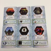 チョコボの不思議なダンジョン コレクション カード まとめ 116 118 120 121 122 124 異変！ 不思議なダンジョンの村 10 サムネイル 2