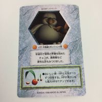 チョコボの不思議なダンジョン コレクション カード まとめ 116 118 120 121 122 124 異変！ 不思議なダンジョンの村 10 サムネイル 10