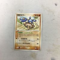ポケモンカード 新裏面 カポエラー 075/016★ 46