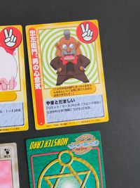 モンコレナイト カード まとめ サボテンマン ヴァーミリオン・ファング セイント・スター・ドラゴン カード ソネット ジャーネ サムネイル 7