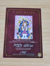 Code Geass Carddass Masters Lelouch Suzaku Promo Card サムネイル 3