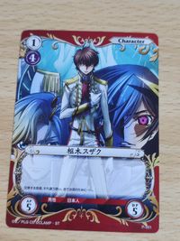 Code Geass Carddass Masters Lelouch Suzaku Promo Card サムネイル 6