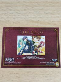 Code Geass Carddass Masters Lelouch Suzaku Promo Card サムネイル 5