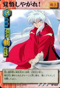 anime-4 カード 犬夜叉 巫法札合戦 高橋留美子 キラ SP-003