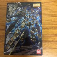 ガンダム ウエハース カード まとめ 15 サムネイル 5