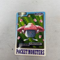 ポケットモンスター ポケモンカード バンダイ 新裏面 ラフレシア 1枚 40 スクランブルエネルギー ギャロップ ピカチュ サムネイル 2