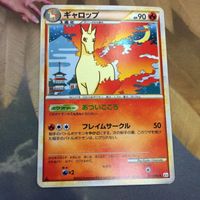 ポケットモンスター ポケモンカード バンダイ 新裏面 ラフレシア 1枚 40 スクランブルエネルギー ギャロップ ピカチュ サムネイル 3