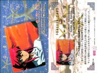 幽遊白書 パーフェクトコレクション カード フォーエバー 102 No 3 初版 サムネイル 2
