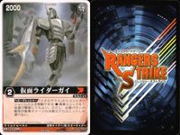 カード レンジャーズストライク まとめ 冷血鎧将ムカデリンガー 魔剣鎧将キルマンティス ゾルダ ガイ メタルゲラス ヒートトリガー 魔剣鎧将キルマンティス ゾルダ 怒りの鬼神 ガイ ★カードリスト参照 サムネイル 5
