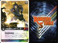 カード レンジャーズストライク まとめ 冷血鎧将ムカデリンガー 魔剣鎧将キルマンティス ゾルダ ガイ メタルゲラス ヒートトリガー 魔剣鎧将キルマンティス ゾルダ 怒りの鬼神 ガイ ★カードリスト参照 サムネイル 2