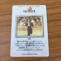 カード トレカ まとめ ファイナル ファンタジー FF サイファー イデア 脱出 6 サムネイル 10
