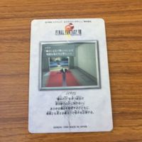 カード トレカ まとめ ファイナル ファンタジー FF サイファー イデア 脱出 6 サムネイル 8