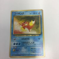 ポケモンカード まとめ 旧裏面 キャタピーNO.010 キリンリキNO.203 キョウのベトベトンNO.089 コイキングN サムネイル 5