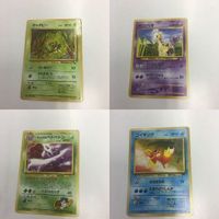 ポケモンカード まとめ 旧裏面 キャタピーNO.010 キリンリキNO.203 キョウのベトベトンNO.089 コイキングN
