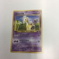 ポケモンカード まとめ 旧裏面 キャタピーNO.010 キリンリキNO.203 キョウのベトベトンNO.089 コイキングN サムネイル 4