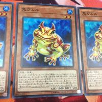 IT220425-1005 鬼ガエル スーパーレア 3枚 まとめ RC03-JP003 遊戯王 スプライト サムネイル 4