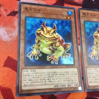 IT220425-1005 鬼ガエル スーパーレア 3枚 まとめ RC03-JP003 遊戯王 スプライト サムネイル 2